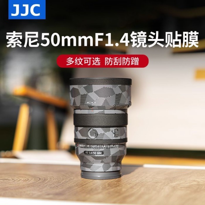 Sony 50mm F1.4 เลนส์ป้องกันฟิล์ม FE 50 มม.F1.4 GM สติกเกอร์ป้องกันอุปกรณ์เสริม