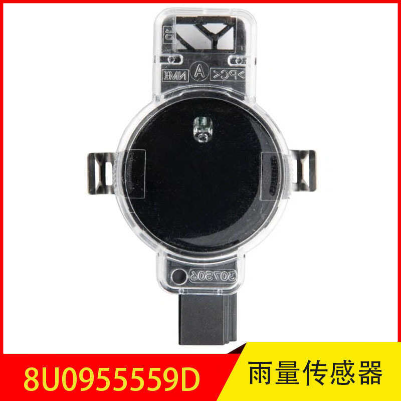 8U0955559D เหมาะสําหรับ Audi Skoda Control Unit Rain Volume และ Light Sensor