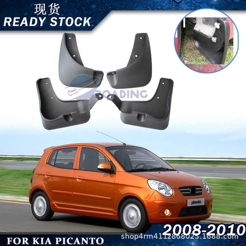 เหมาะสําหรับ ถึง พิแคนโต 28-2010 รถการค้าต่างประเทศยางบังโคลน 86031-075