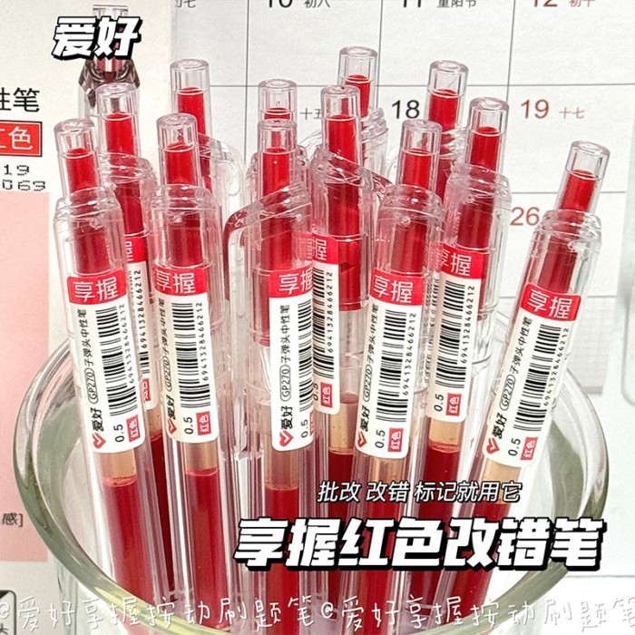 Hobby Enjoy Grip Press ปากกาเจลสีแดง ins Simple Quick-Drying Bullet 0.5 Correct Wrong Red Pen สําหรั