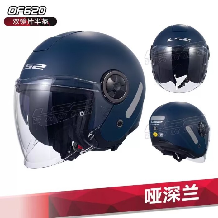 LS2 OF620 Motorcycle Dual Lens Helmet 2025 New Style Electric Scooter Plus Size Safety Helmet KPA M