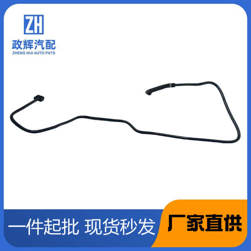 หม้อน้ําถังน้ําท่อยาวเสริมท่อน้ํา CV618K012AA CV6Z8K012L เหมาะสําหรับ Ford