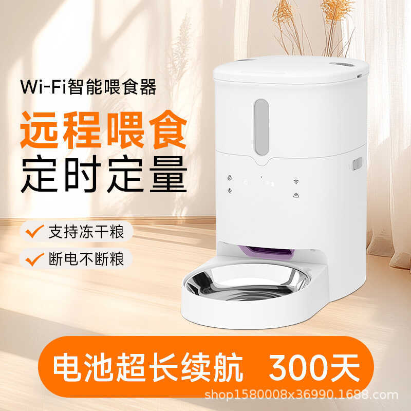 เครื่องให้อาหารสัตว์เลี้ยงอัจฉริยะ Tuya ควบคุมผ่านแอป ชามอาหารแมวและสุนัขแบบอัตโนมัติ