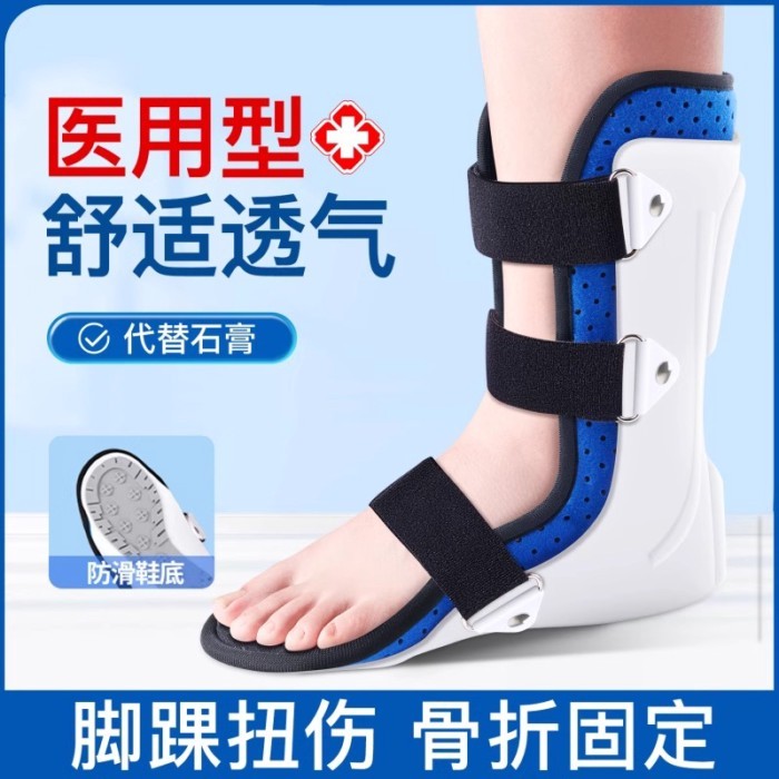 Ankle fixation brace ankle fracture sprained brace metatarsal calf postoperative foot brace rehabil