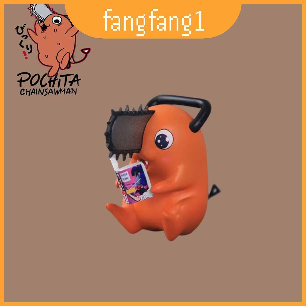 Chainsaw Marvelous Pochita Pvc Figure ของเล่น | ของแต่งรถ | ของขวัญสําหรับเด็ก คริสต์มาส