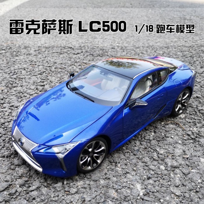 1: 18 Original Factory LEXUS Car Model LEXUS LC500h LC500 Car Model โมเดลรถอัลลอย