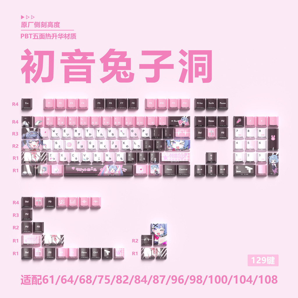 อะนิเมะ Frieren Rem 129-Key Keycaps PBT Cherry Profile ปุ่มกดแบบเงาพิมพ์ลายด้านข้างสําหรับคีย์บอร์ดแบบกลไก ราคา ถูกที่สุด ดีลบีเคเค แกลเลอรีภาพที่ 7