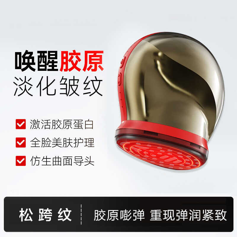 คอลลาเจน Cannon เครื่องมือความงามในครัวเรือนฟื้นฟูผิวยกกระชับนวด EMS Micro-Current Essence นําเข้าเค