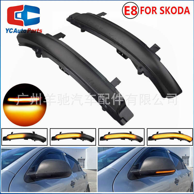 เหมาะสําหรับ Skoda Mingrui 1Z3 1Z5 Speedy 3T4 3T5 Running Water Light กระจกมองหลังไฟเลี้ยว LED