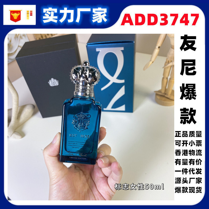 แฟชั่นขายตรง Stian โลโก้ผู้หญิง 100ml น้ําหอมผู้หญิงดอกไม้ Oriental Notes Clay กลิ่นหอมขายดี One Pie