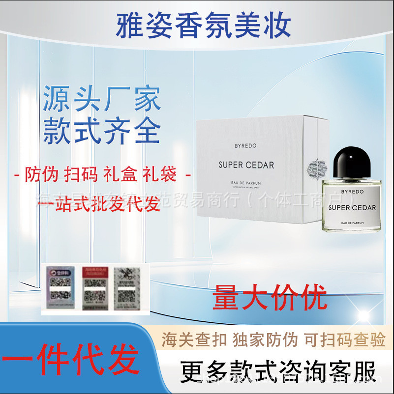 มาใหม่ Brad No Mans Zone Rose Desert Lone Soul White Romantic Gypsy Water Super Cedar