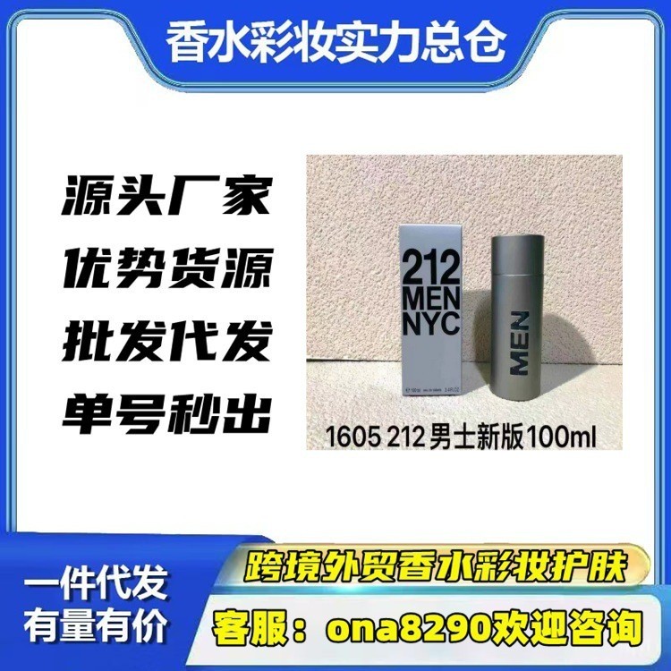 ยิงจริง❤ น้ําหอม 212vip Sexy Party 212 Silver Bottle น้ําหอมผู้ชาย 212 Red One Piece