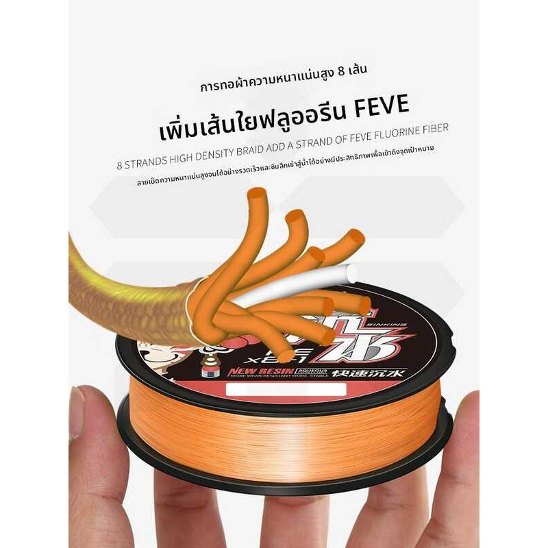❤ BAOYAO | เส้นปลาแบบถัก 8+1 แกน PE สำหรับตกปลาใต้น้ำ