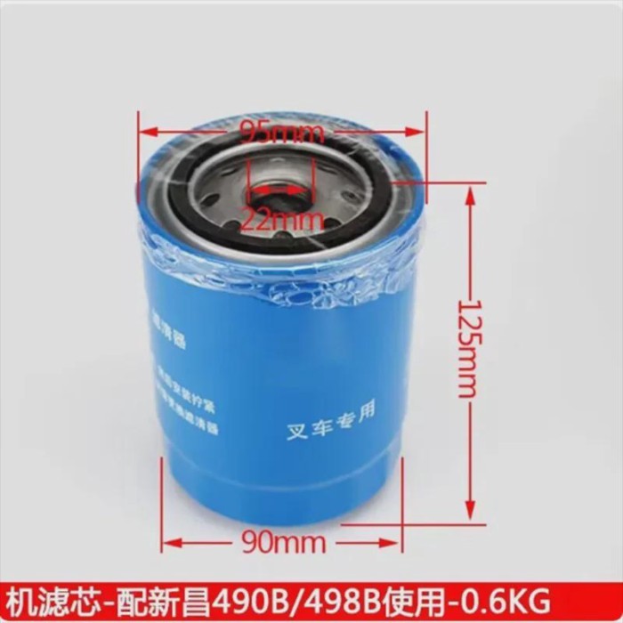 For Forklift Oil Filter Element JX0810Y JX0810D1 Quanchai JX85100C Xinchai Filter Element High Qual
