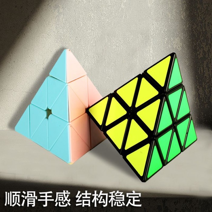Pyramid Rubik's Cube ระดับที่สามของเล่นเพื่อการศึกษา Rubik's Cube รูปพิเศษเรียบลื่นเพื่อสละเวลาในชั