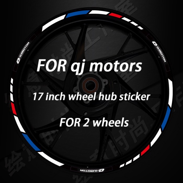Motorcycle Accessories Rim Wheel Hub Sticker Decals Reflective For QJMOTOR  QJ MOTORS 600RS  550S 2