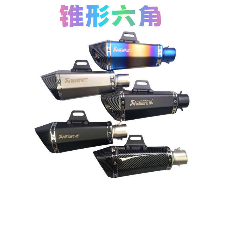 เหมาะสําหรับ Kawasaki ZX6R10RZ9Z8 Yamaha R3R25R6 ราศีพิจิกรถจักรยานยนต์กีฬารถท่อไอเสียคอหาง