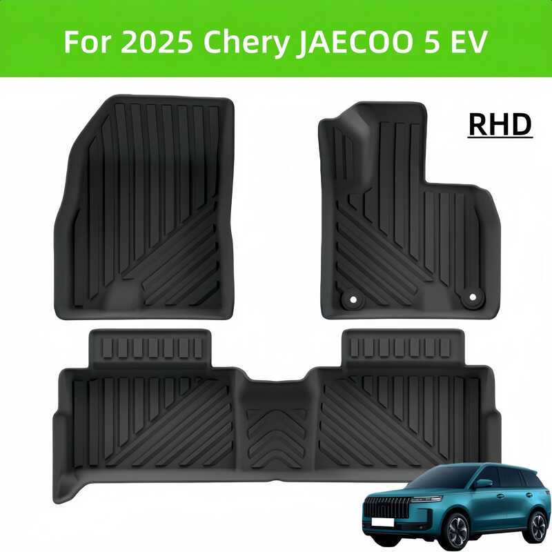 สําหรับ 2025 Chery JAECOO 5 EV TPE พรมปูพื้นรถยนต์/พรมหลัง