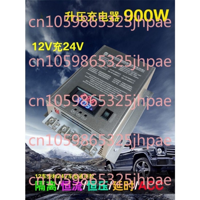 12V Charge 24V 29.2V 29.4V 30A Driving Charger RV Mobile Power Supply Boost Isolation