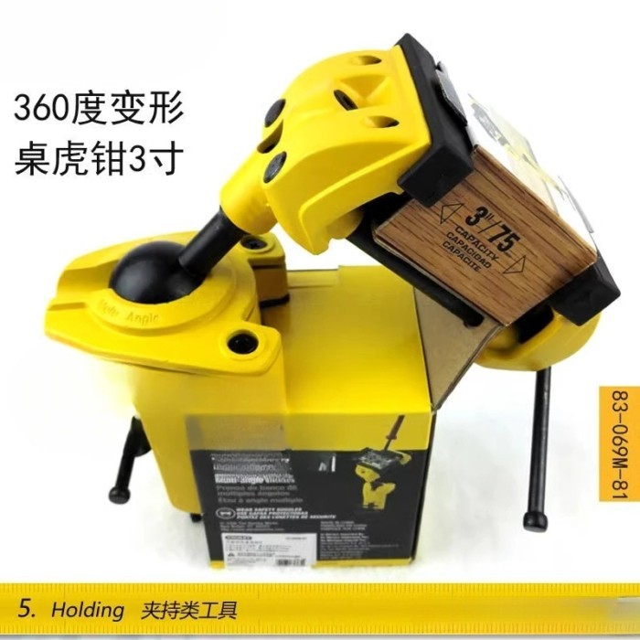 360 degree deformation table vice table vice 3 inch