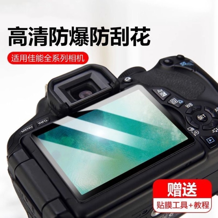 ฟิล์มกันรอยกล้องเหมาะสําหรับ Canon R50 R10 R6R8 5D4 200D 850D ฟิล์มนิรภัย g7x3