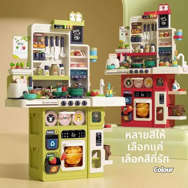 C LIWAN | Pretend Play Cooking Set For Children