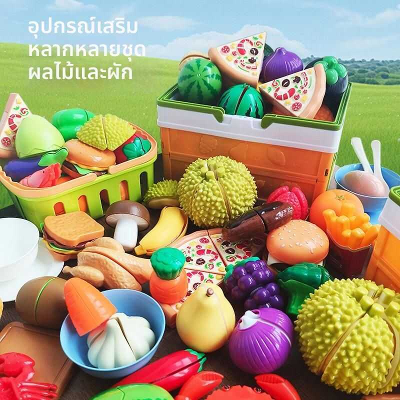C LIWAN | ของเล่นจำลองตัดผลไม้และผัก