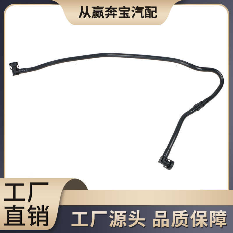 X5F15/F16 Vent ท่อดูด Jet ปั๊มและท่อถังน้ํามันเชื้อเพลิง Vent ท่อ13907634290