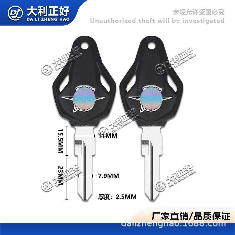 เหมาะสําหรับอิตาลี MV Augusta MV800 Agusta F3 F4 รถสปอร์ต RVS 1090 คีย์ตัวอ่อน