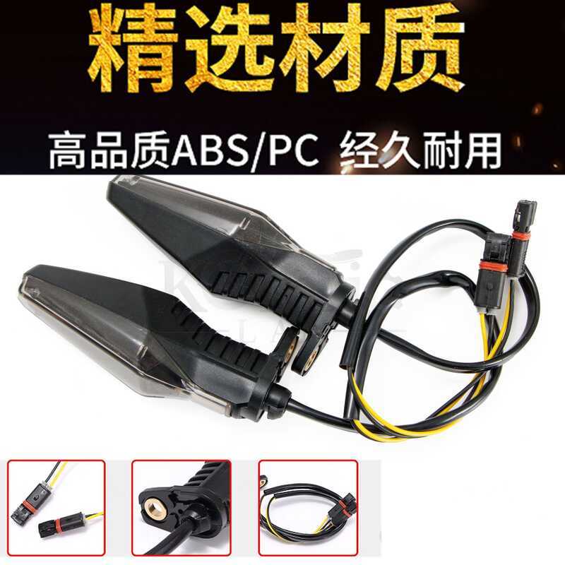 เหมาะสําหรับ BMW f750gs f850gs รถจักรยานยนต์สไตล์ใหม่ 144 ไฟเลี้ยว ไฟเลี้ยวรถจักรยานยนต์ไฟเลี้ยว