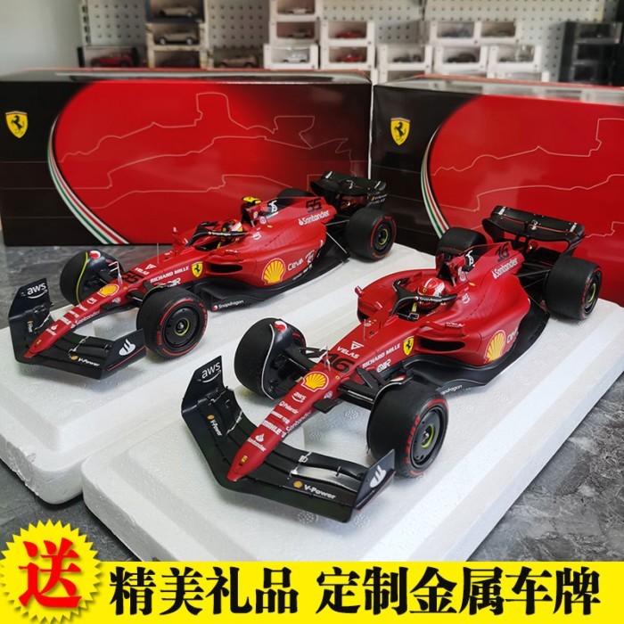 Le Claire 2022 Ferrari F1-75 Formula One F1 Racing Alloy F1 รุ่น BBR 1: 18