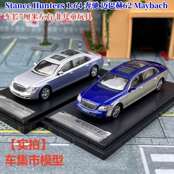 คลังสินค้าพร้อม SH 1: 64 Mercedes-Benz McBach 62 Maybach โมเดลรถโลหะผสม Stance Hunters