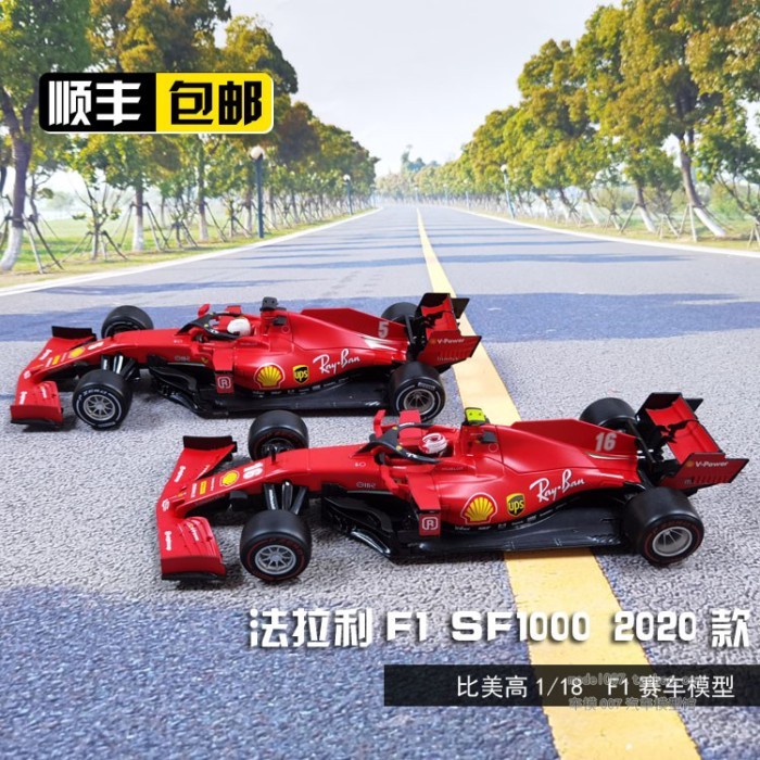 Ferrari F1 Model Better Than America 1: 18 2020 Ferrari SF1000 โมเดลรถโลหะผสม