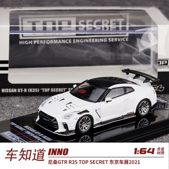 INNO 1: 64 Nissan GTR R35 TOP SECRET Tokyo Auto Show 2021 โมเดลรถอัลลอย