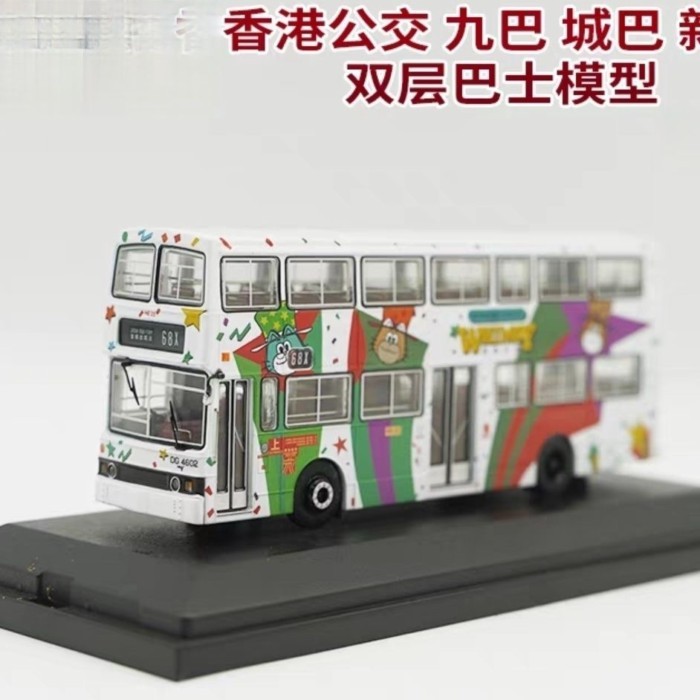 1/76 Hong Kong KMB Double Decker Bus รุ่น Mercedes-Benz O305 โมเดลรถโลหะผสม 68X Road World Out of Pr