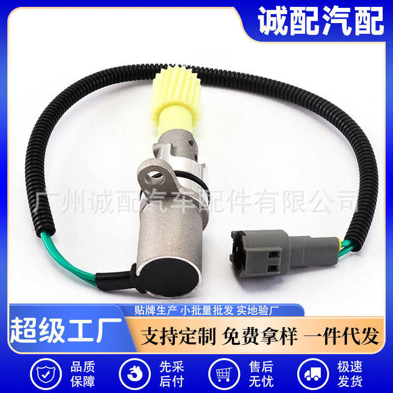 25010-74P01 เซ็นเซอร์ความเร็วเหมาะสําหรับ Nissan รถยนต์ 3702-9Z069 ขายส่งอะไหล่รถยนต์