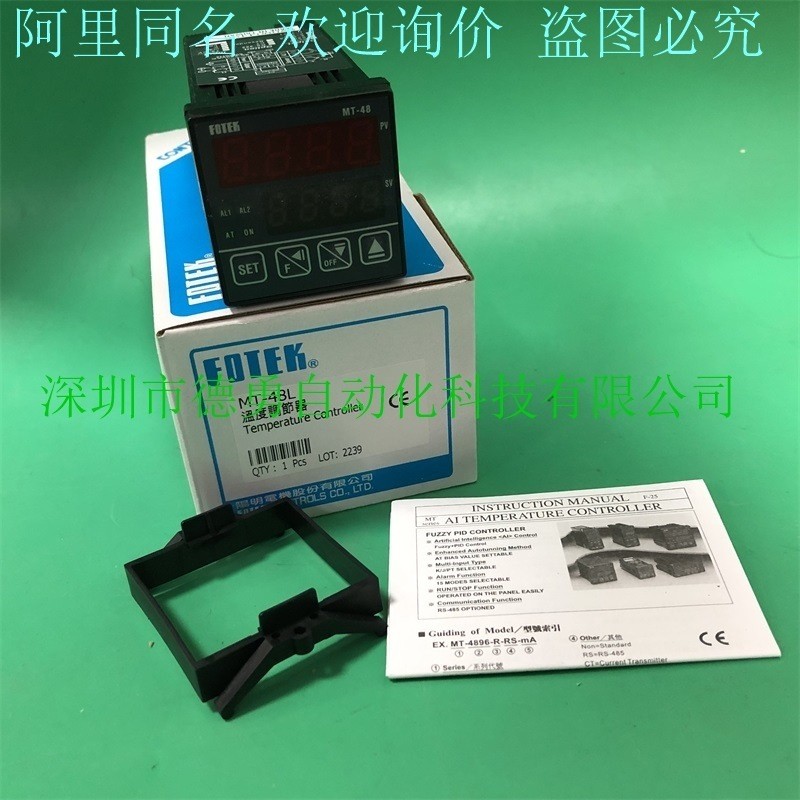 Hot Style Negotiable Yangming FOTEK เครื่องควบคุมอุณหภูมิ MT-21R MT-21V MT-21L สินค้าแท้ปลอมต้องมีโท