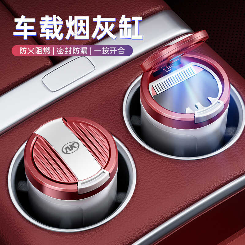 เหมาะสําหรับ Ankai Q5 ที่เขี่ยบุหรี่ในรถยนต์ N771 Simple Happy Transport BOSTON Bus Handy Tool ความจ