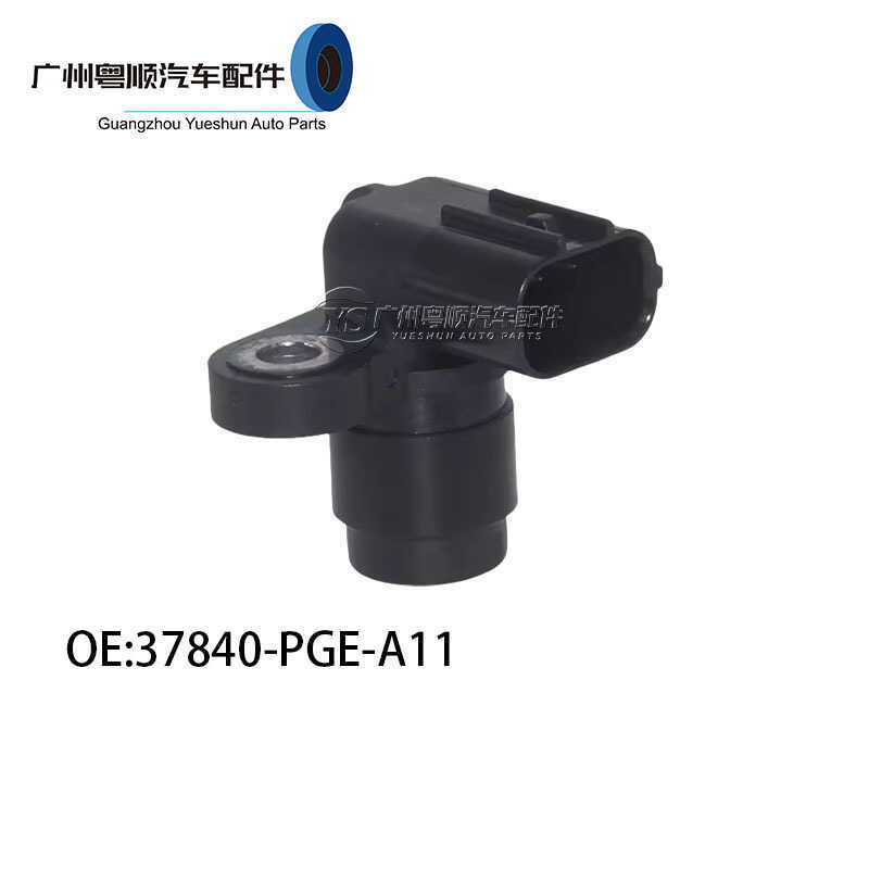 37840-PGE-A11 เหมาะสําหรับ Honda Accord MDX TL RL Camshaft ตําแหน่งเซ็นเซอร์ S10412