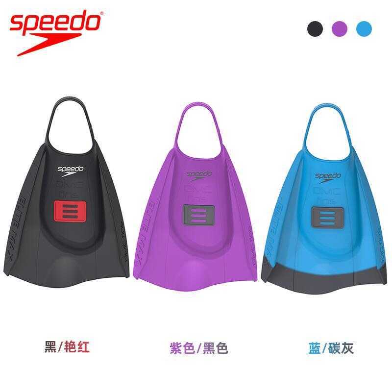 SPEEDO DMC All-round Professional Training Silicone Fins ฟินซิลิกอนนุ่ม สไตล์ผู้ใหญ่