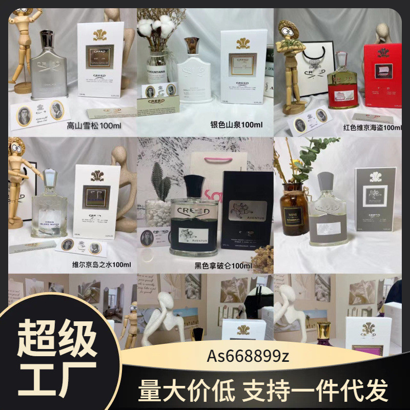 แฟชั่น Creed Belief Silver Mountain Spring น้ําหอม Napolon Water Viking Pirate Alpine Cedar Virgin I