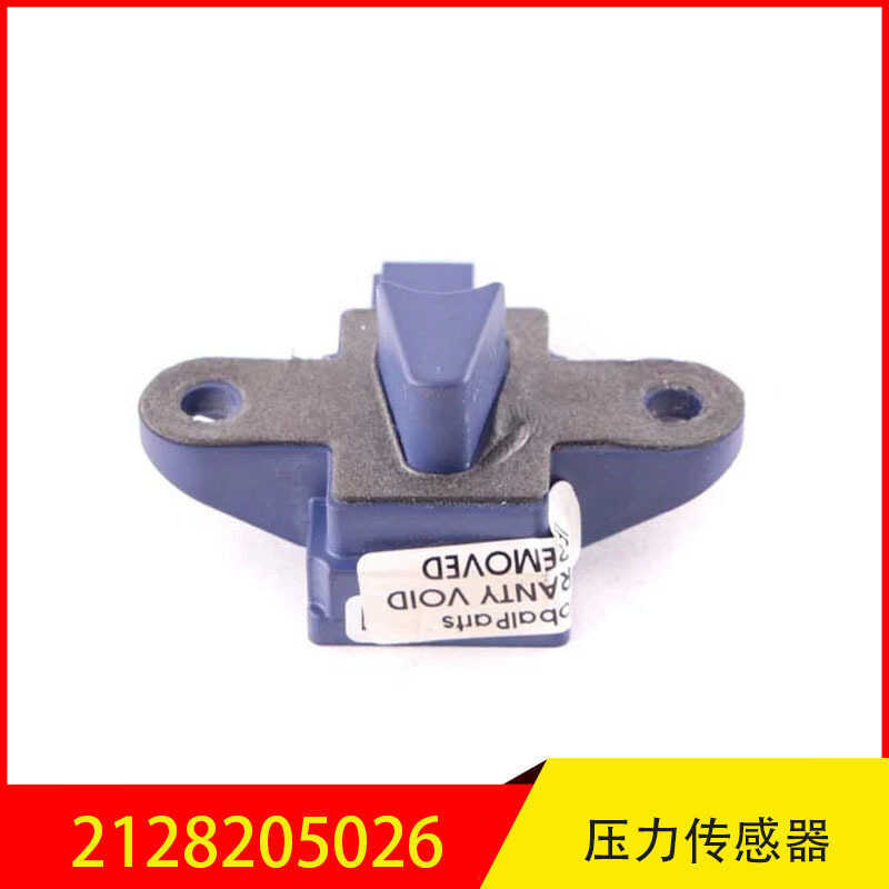 2128205026เหมาะสําหรับ Mercedes-Benz E-Class AMG E-Class SLS-Class AMG CLS AMG เซ็นเซอร์ชนประตู