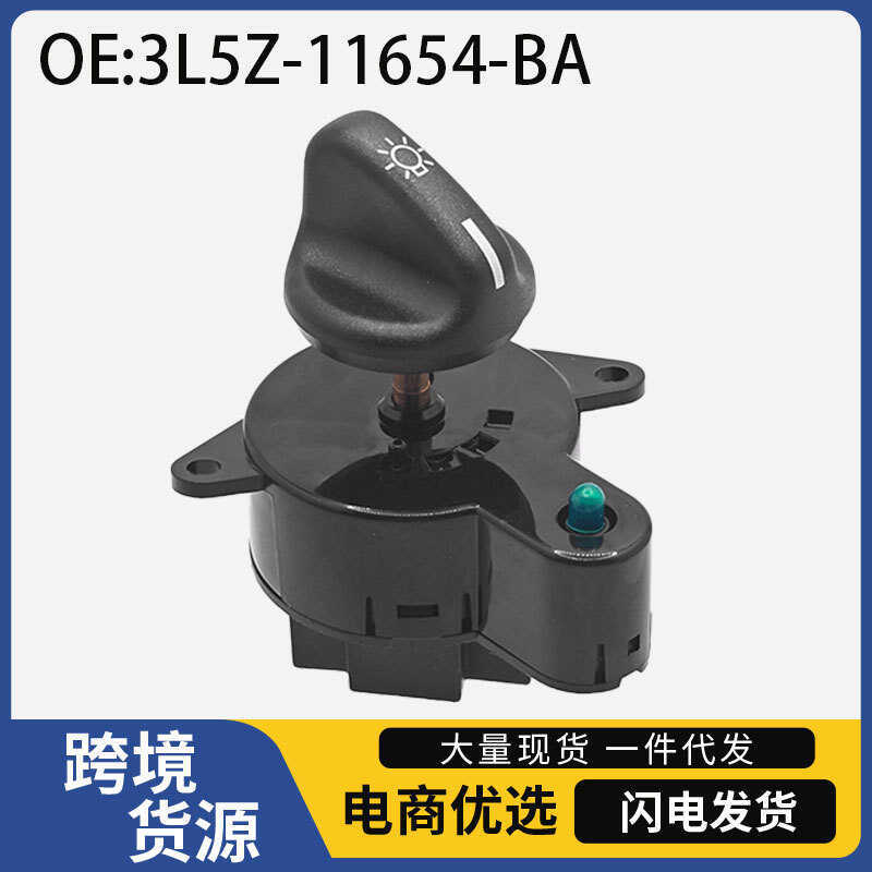 3L5Z-11654-BA เหมาะสําหรับ 25-2012 Ford Explorer สวิตช์ไฟหน้าสวิตช์ควบคุมไฟหน้า