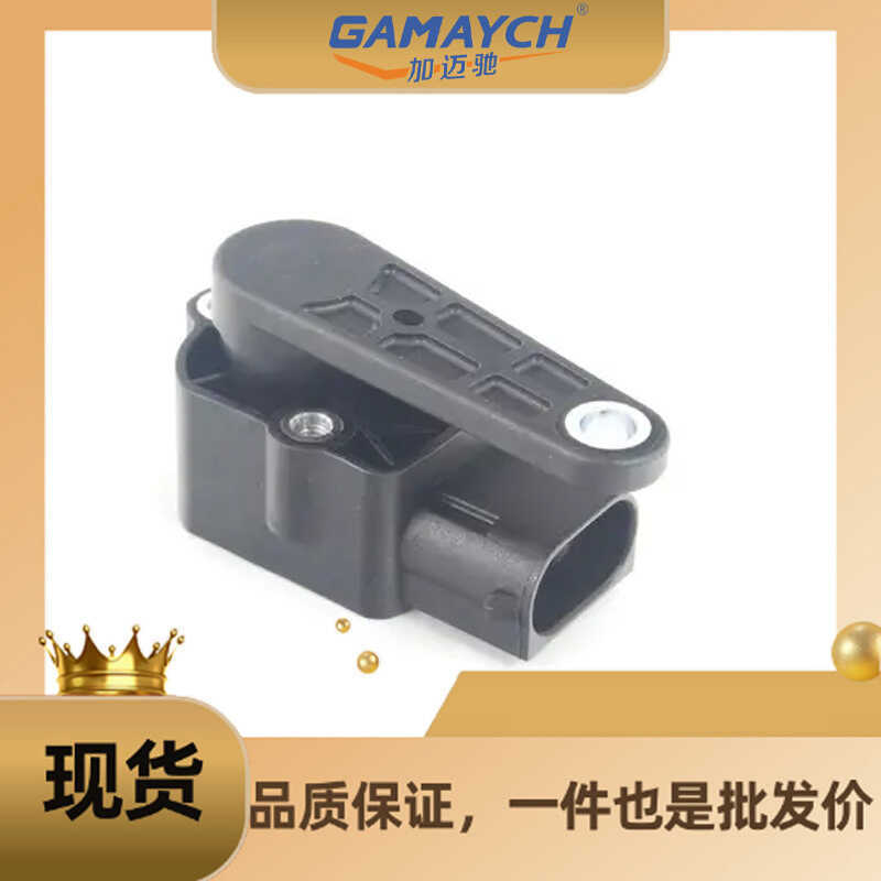 37146853754 เซ็นเซอร์ความสูงของร่างกายด้านหน้าใช้ได้กับ BMW X6 E71 3.5 ix 40ix 5