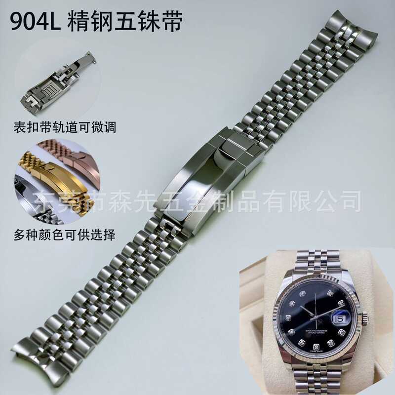 สายนาฬิกาสแตนเลสแบบปรับได้ สาย 20 มม. บาท เหมาะสําหรับสายเหล็ก Water Ghost Log