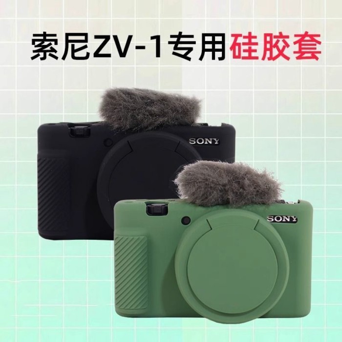 Sony ZVE10 เคสซิลิโคนรุ่นที่สอง ZV1-F เคสป้องกัน ZV1m2 กระเป๋ากล้อง ZVE10M2/ZV1M2/ZV1 กรณี