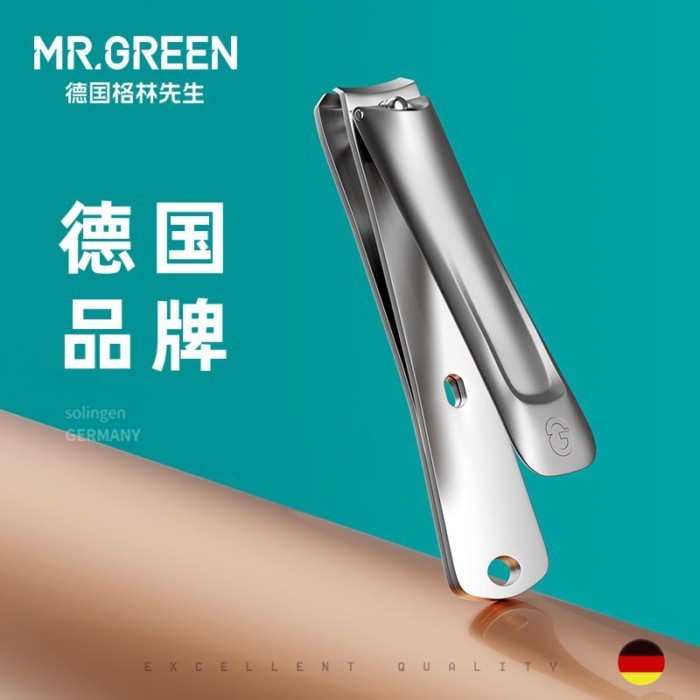 [รูปแบบใหม่] Mr.green กรรไกรตัดเล็บ Mr.Green เยอรมัน กรรไกรตัดเล็บแบบพกพาเดี่ยว กรรไกรตัดเล็บสแตนเล