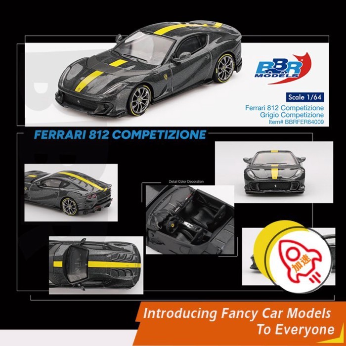 คลังสินค้าพร้อม BBR 1: 64 Ferrari 812C competizione grigio โมเดลรถโลหะผสมลาเต้สีเหลืองสีเทา