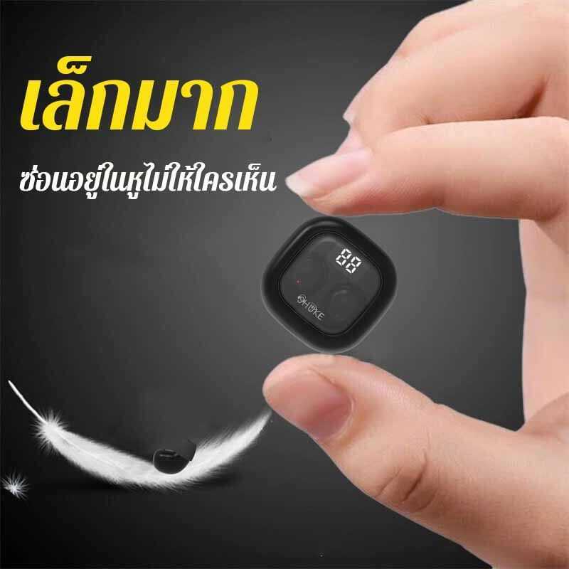 2024 ใหม่ชุดหูฟังบลูทูธขายร้อน Sk19