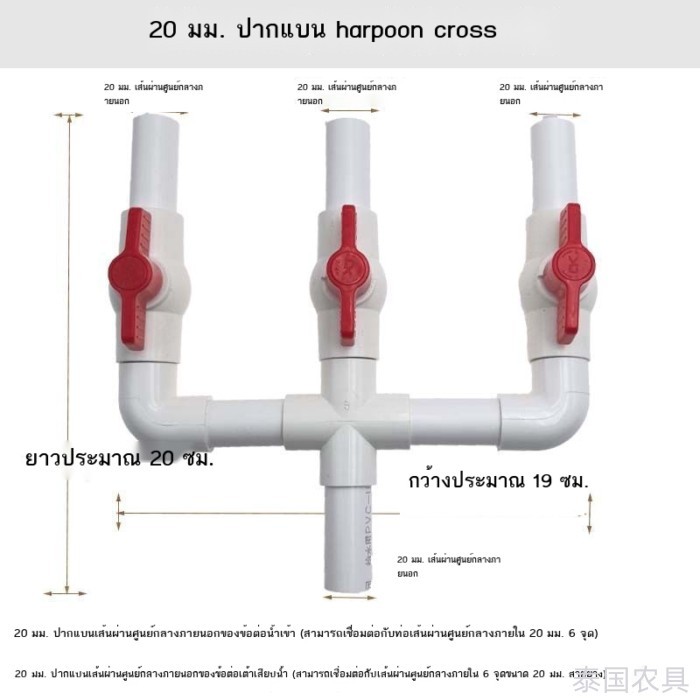 ที่กำหนดเองหนาฉมวกประเภท one-to-one 3-Way วาล์ว 8mm10mm12mm16mm20mm25m32m40m สี่ทางวาล์ว  รุ่นใหม่